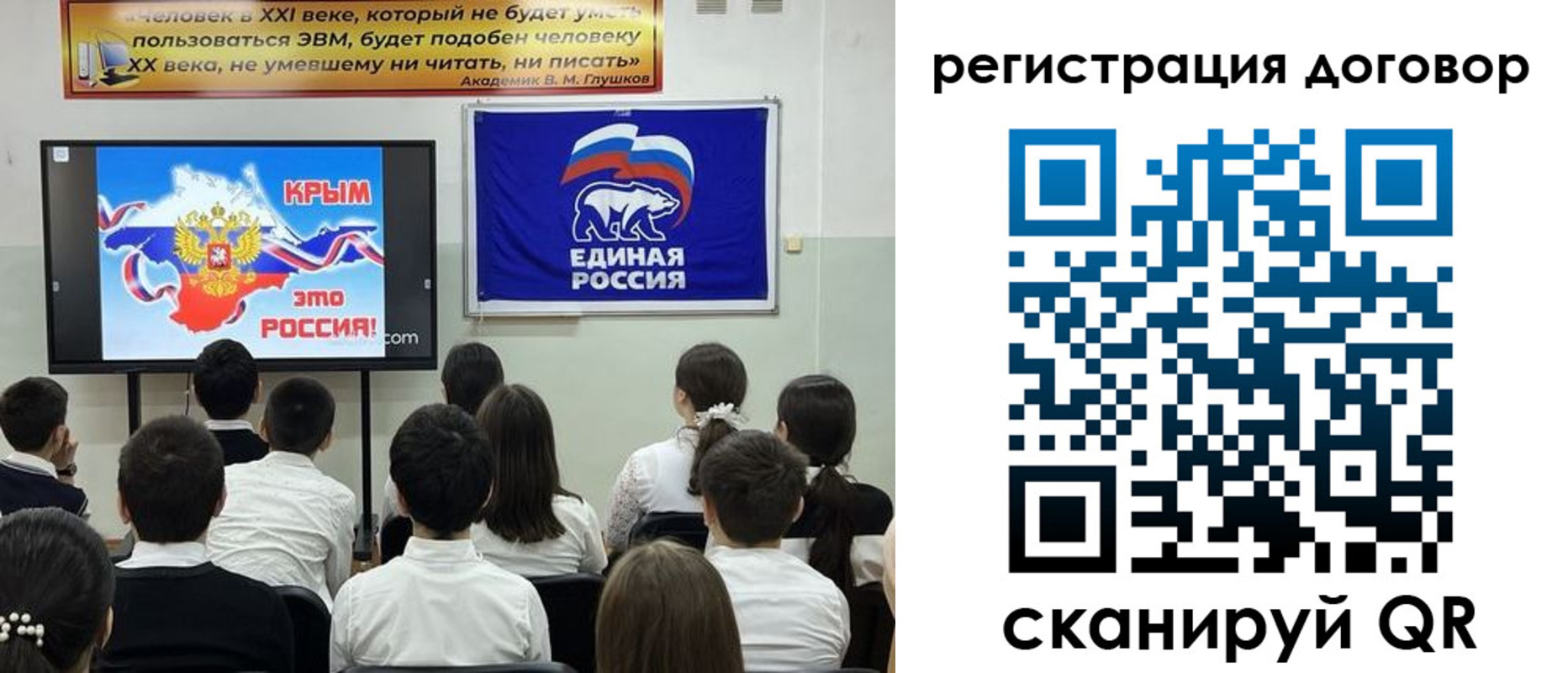 прописка для военкомата в Новомичуринске
