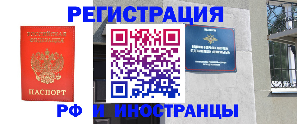 регистрация для дет. сада в Новомичуринске